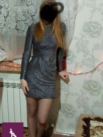 Карина